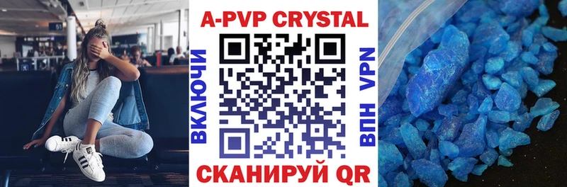 Alpha-PVP Соль  закладка  Пучеж 