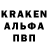 Кодеиновый сироп Lean Purple Drank Evalize Menegazzo