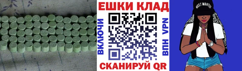 Экстази VHQ Пучеж