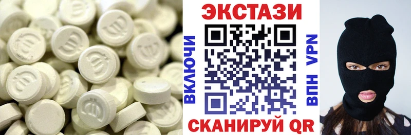 закладки  Пучеж  Ecstasy XTC 