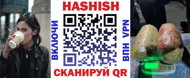 blacksprut сайт  купить   Пучеж  ГАШИШ хэш 