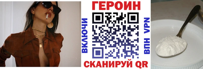 Героин белый  Пучеж 