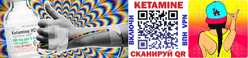 Кетамин VHQ Пучеж