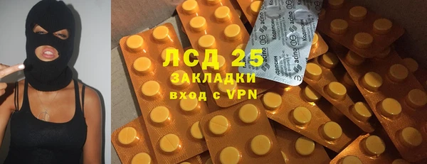 2c-b Балахна