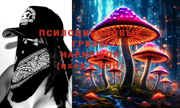 MDMA Балабаново