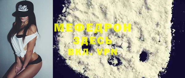 MDMA Балабаново