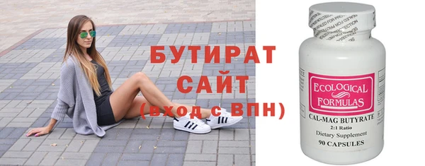 2c-b Балахна