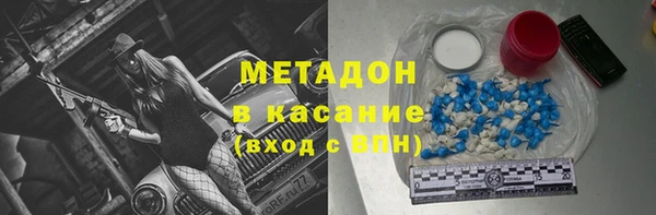 2c-b Балахна