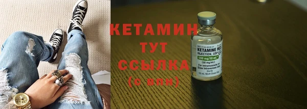 2c-b Балахна