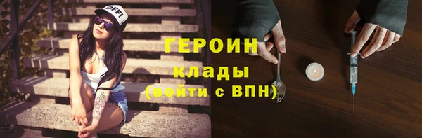 MDMA Балабаново