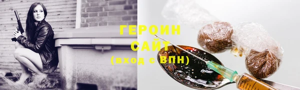 MDMA Балабаново