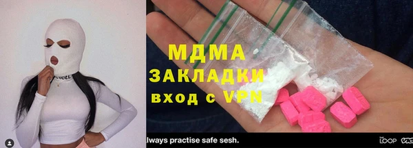 2c-b Балахна