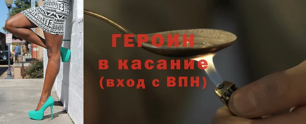 MDMA Балабаново