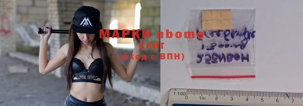 шишки Баксан