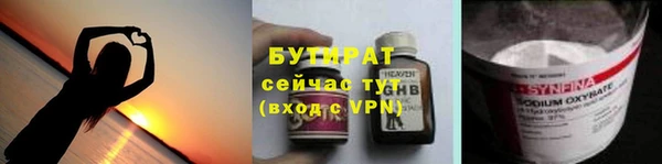 шишки Баксан