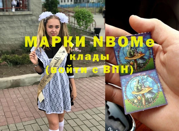 2c-b Балахна