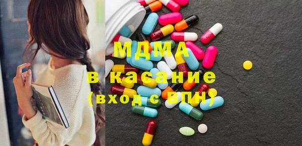 2c-b Балахна