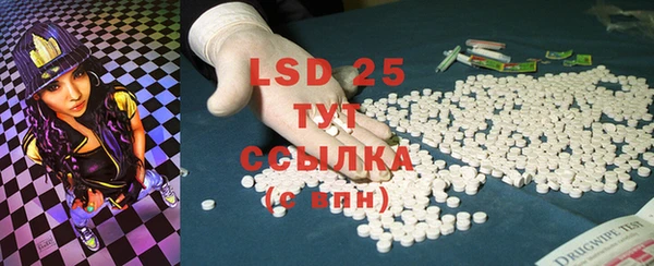 2c-b Балахна