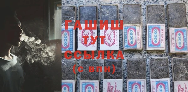 MDMA Балабаново