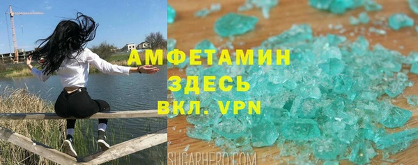 MDMA Балабаново