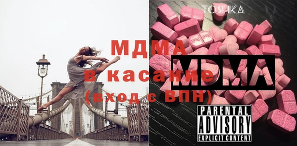 2c-b Балахна