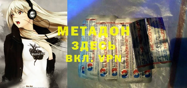 2c-b Балахна