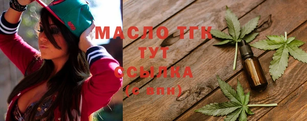 2c-b Балахна