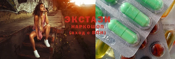 шишки Баксан