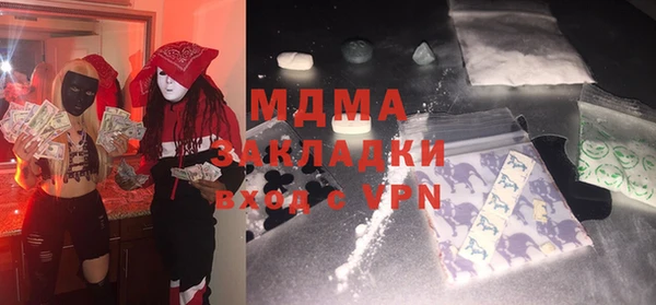 2c-b Балахна