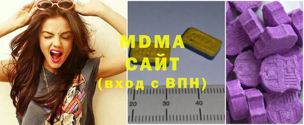 MDMA Балабаново