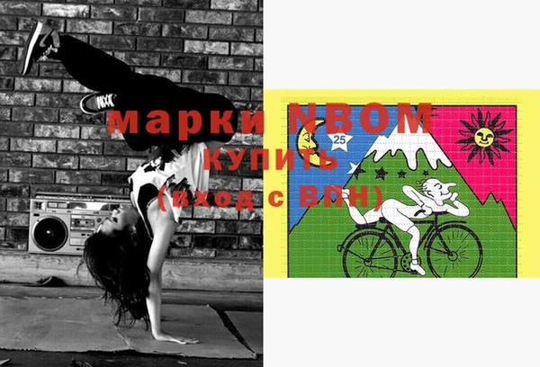 MDMA Балабаново