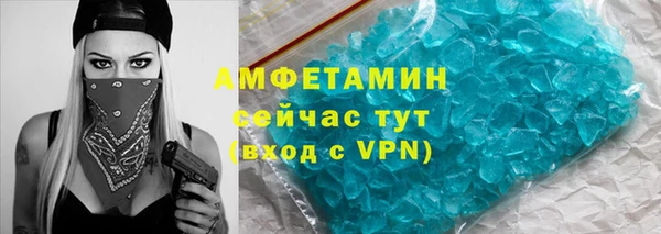 2c-b Балахна