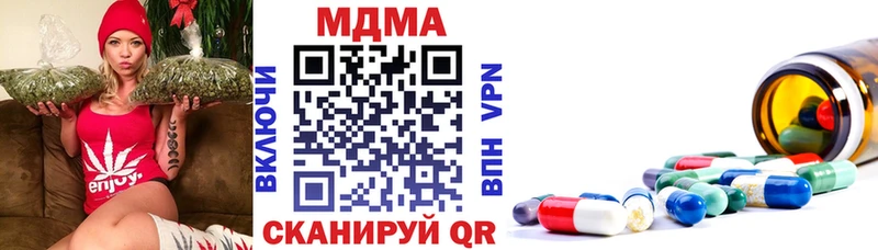 MDMA crystal Пучеж