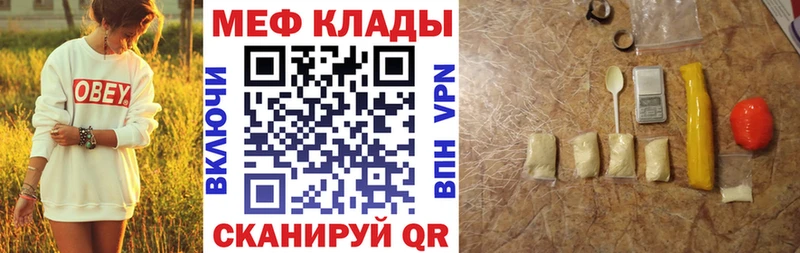 МЕФ  Пучеж