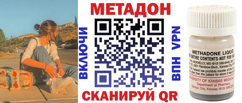 МЕТАДОН белоснежный Пучеж