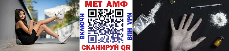 Метамфетамин кристалл  Пучеж 