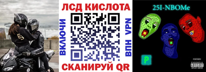 Марки N-bome 1500мкг  Пучеж 