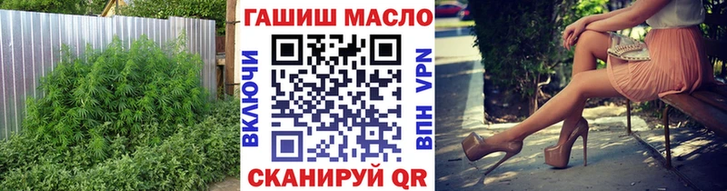 ТГК гашишное масло  Пучеж 